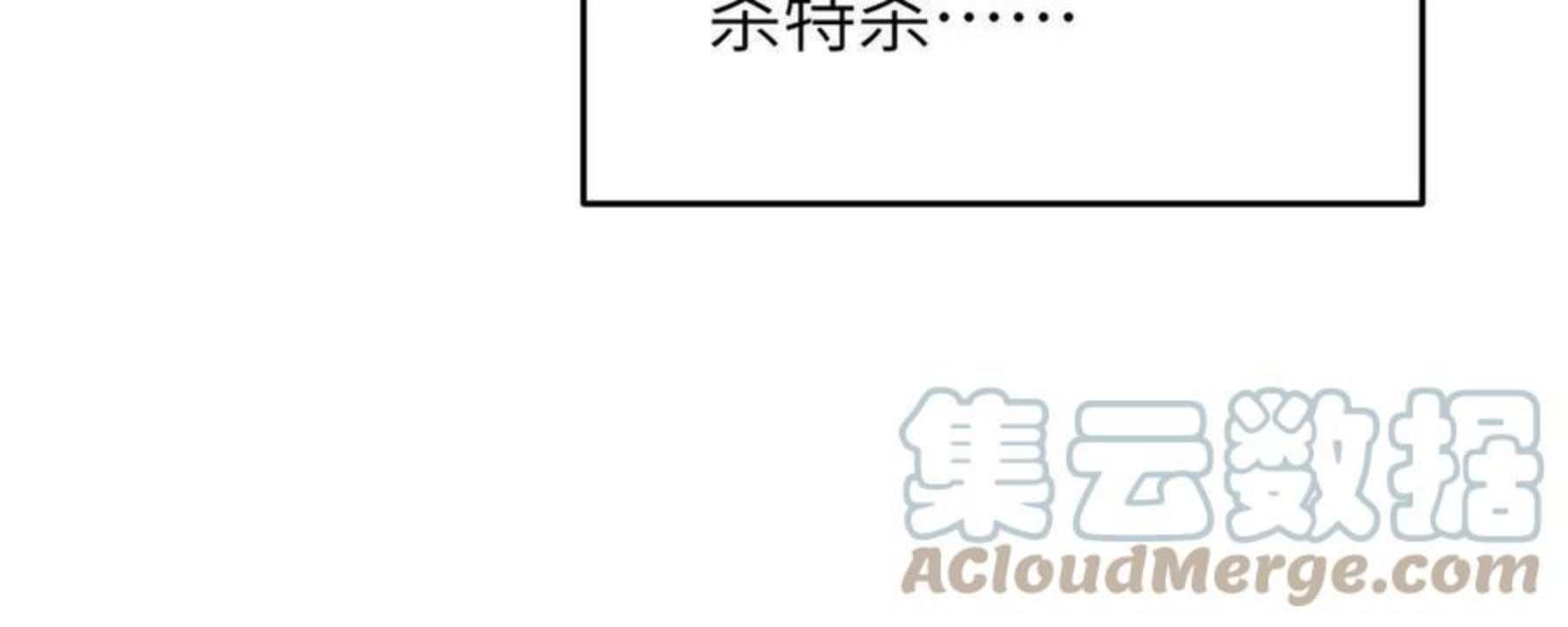 全球高武小说全文免费阅读漫画,146 谁能不死10图