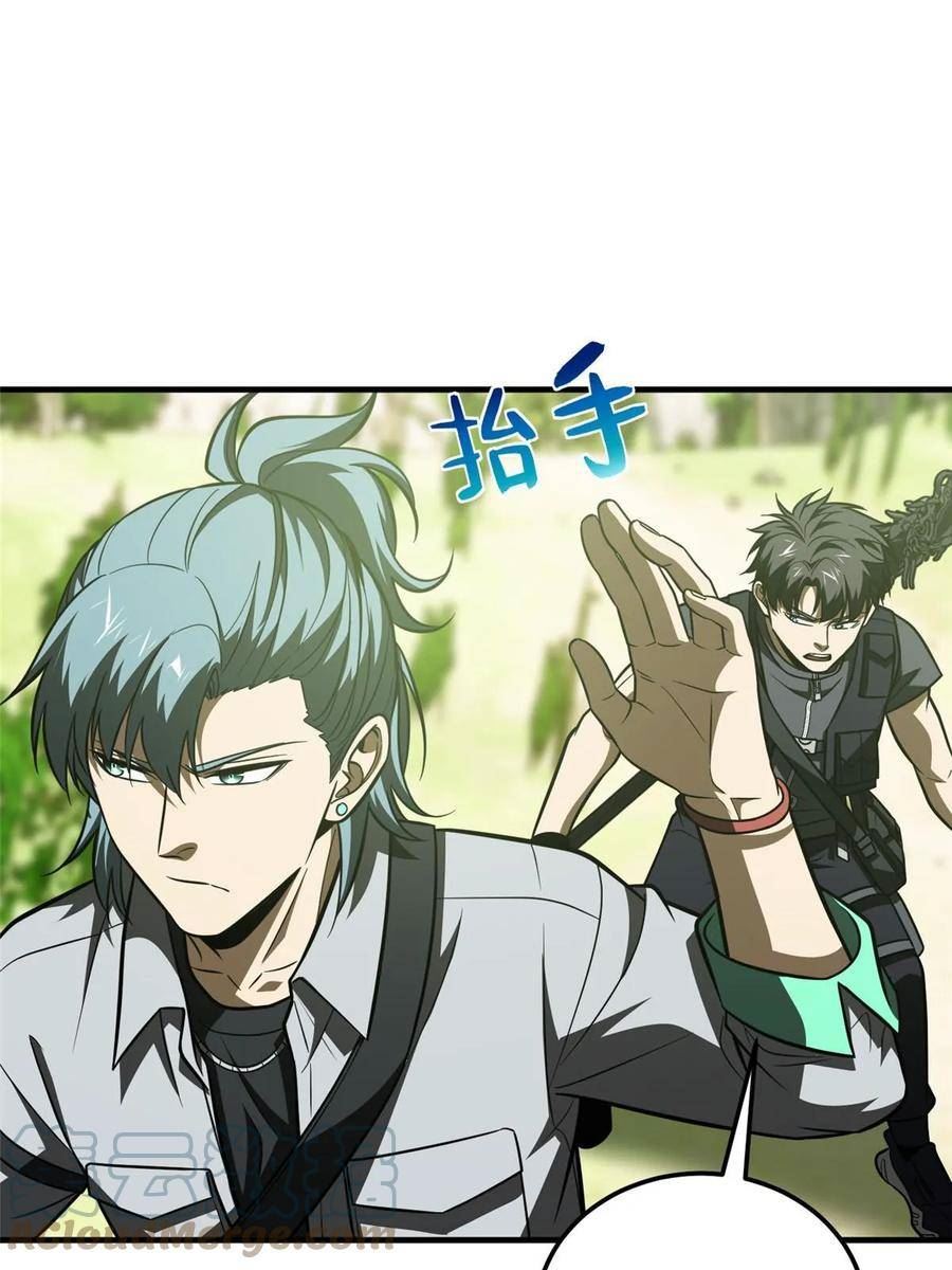 全球高武三部曲观看顺序漫画,第187话 提款机52图