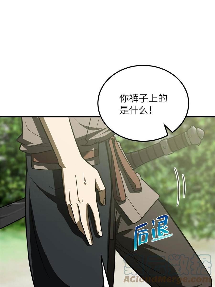 全球高武莫问剑真实身份漫画,第188话 要发财了4图