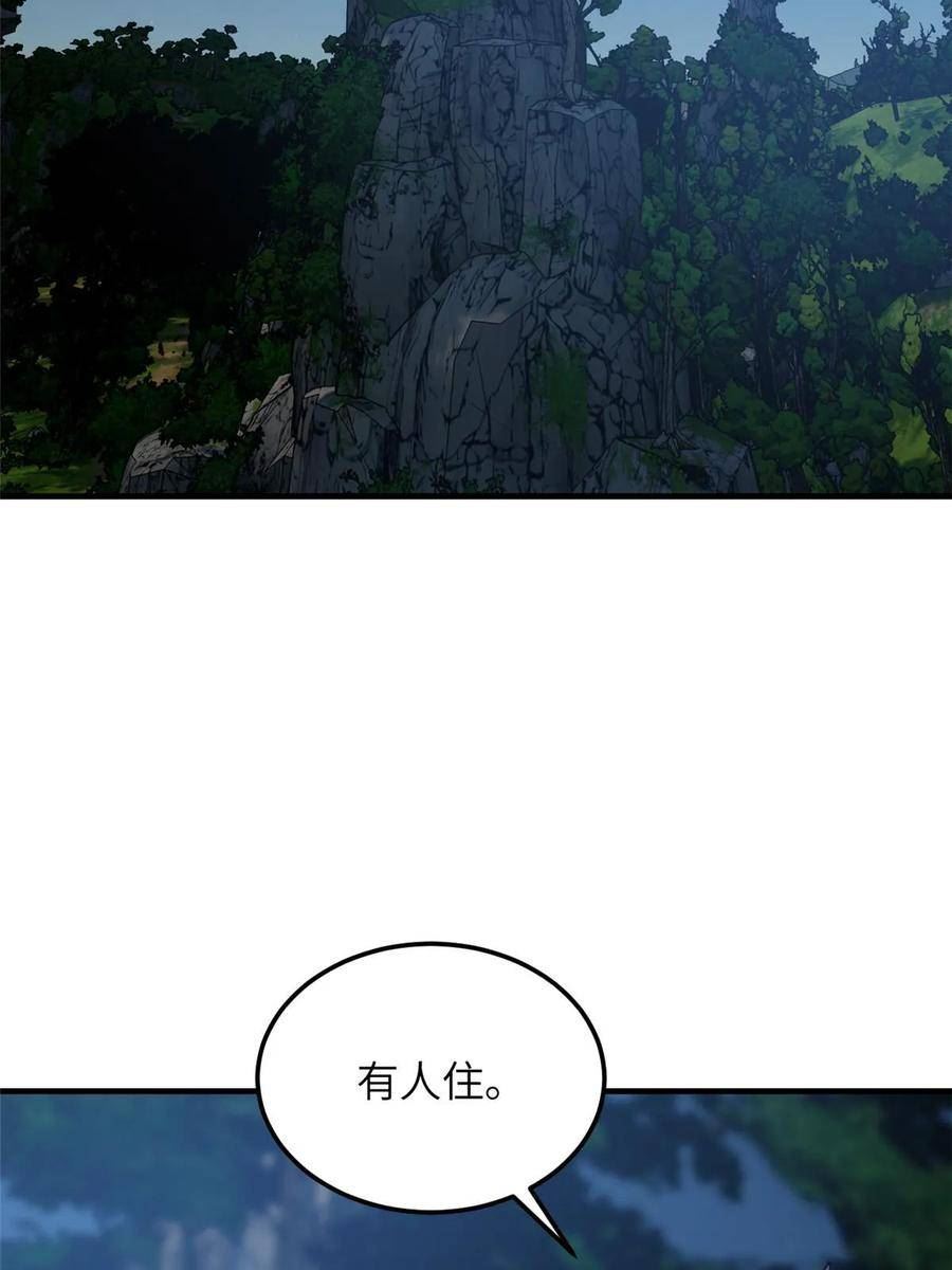 全球高武莫问剑真实身份漫画,第188话 要发财了45图