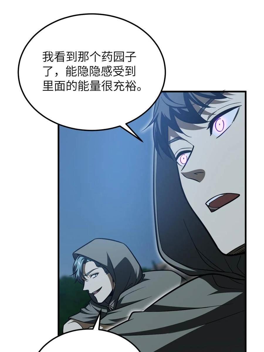 全球高武莫问剑真实身份漫画,第188话 要发财了48图