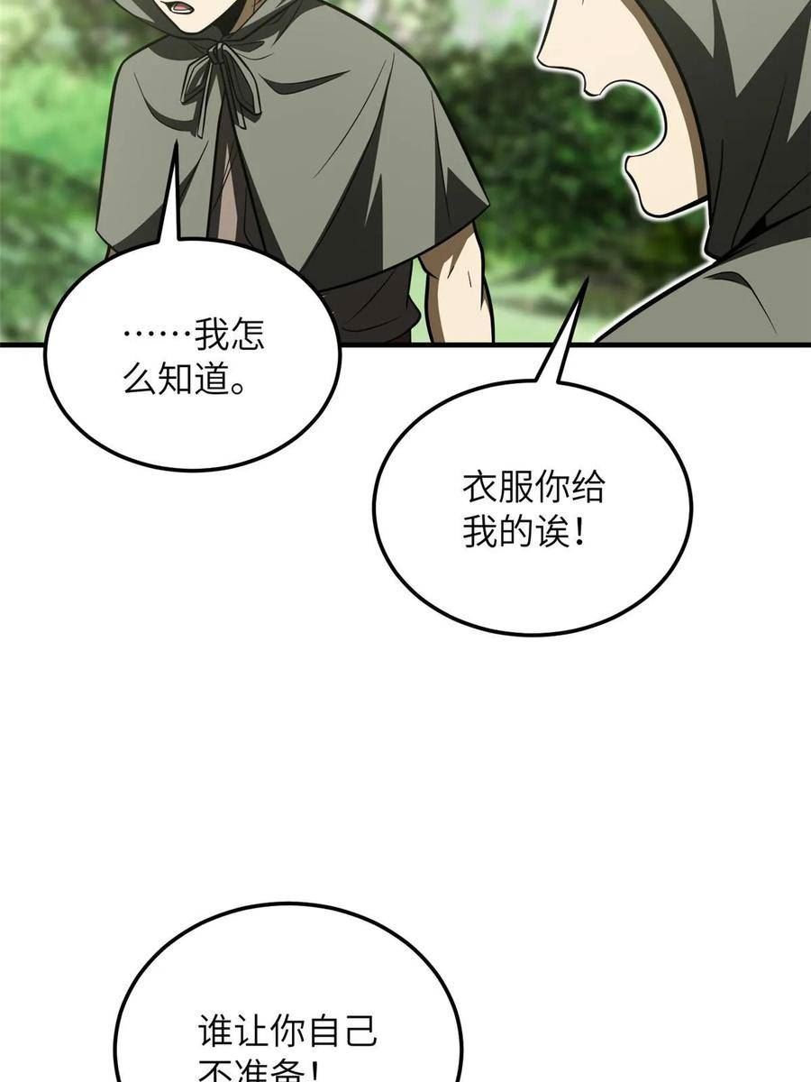 全球高武莫问剑真实身份漫画,第188话 要发财了6图