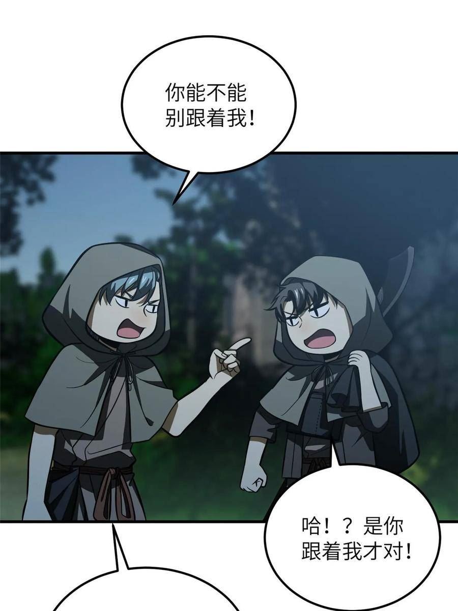 全球高武小说全文免费阅读漫画,第191话 套路3图