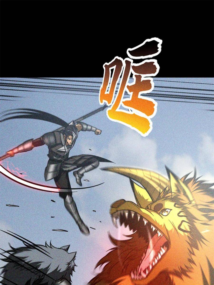 全球高武莫问剑真实身份漫画,第194话 仇家11图