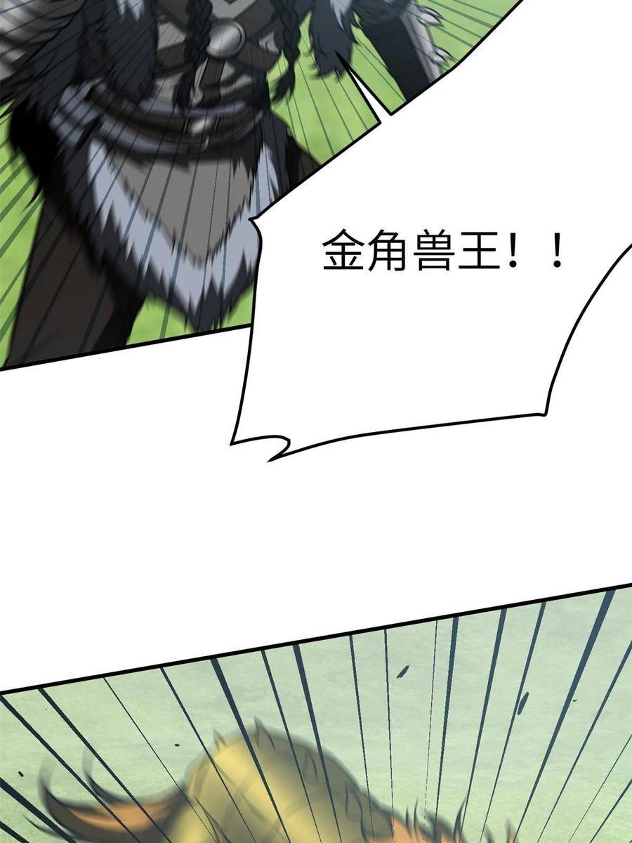 全球高武莫问剑真实身份漫画,第194话 仇家3图