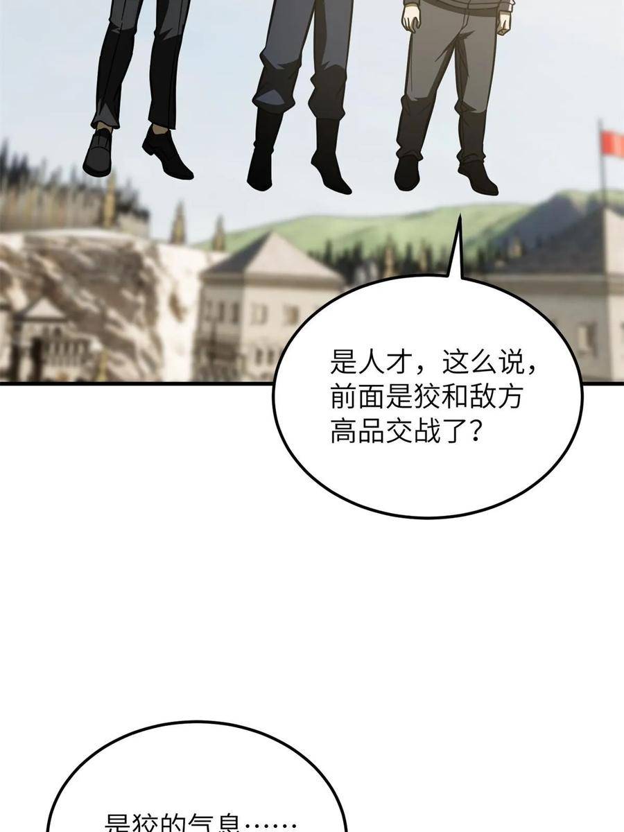 全球高武莫问剑真实身份漫画,第194话 仇家36图