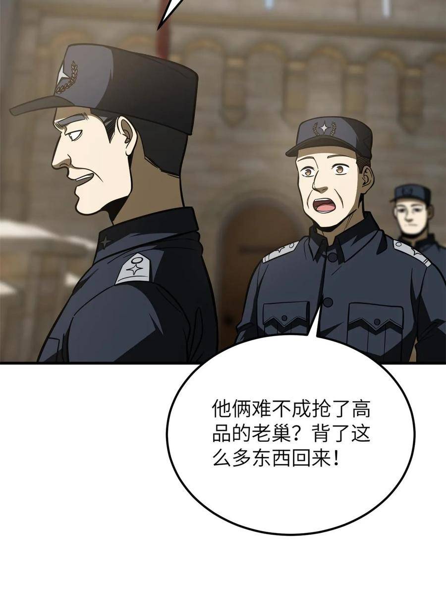 全球高武莫问剑真实身份漫画,第194话 仇家53图