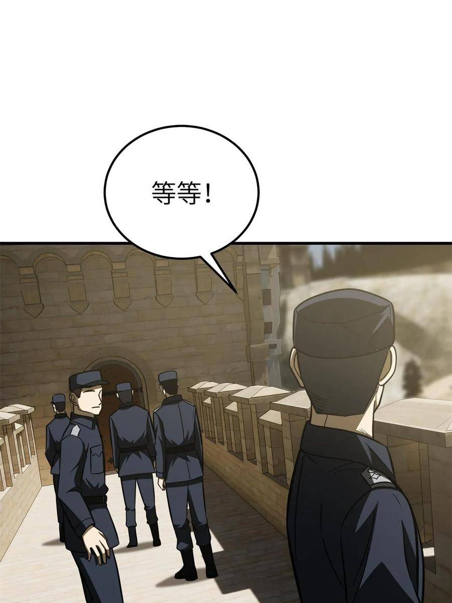 全球高武莫问剑真实身份漫画,第194话 仇家57图