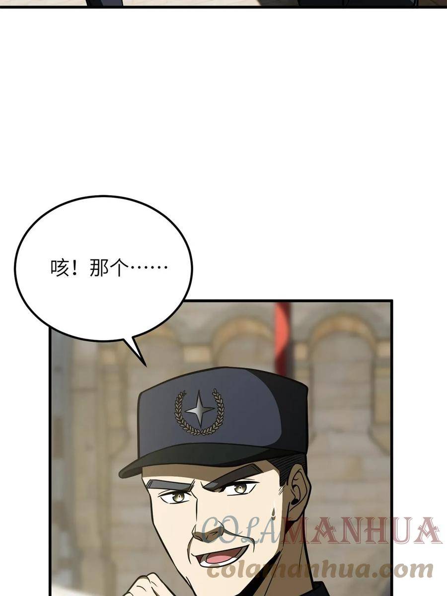 全球高武莫问剑真实身份漫画,第194话 仇家58图