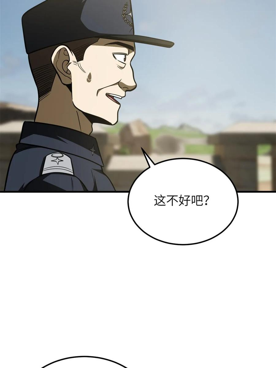 全球高武莫问剑真实身份漫画,第194话 仇家60图