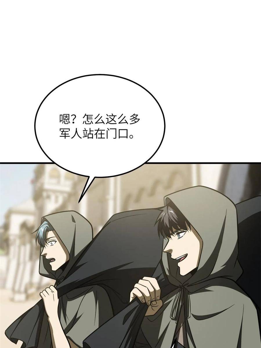 全球高武莫问剑真实身份漫画,第194话 仇家65图