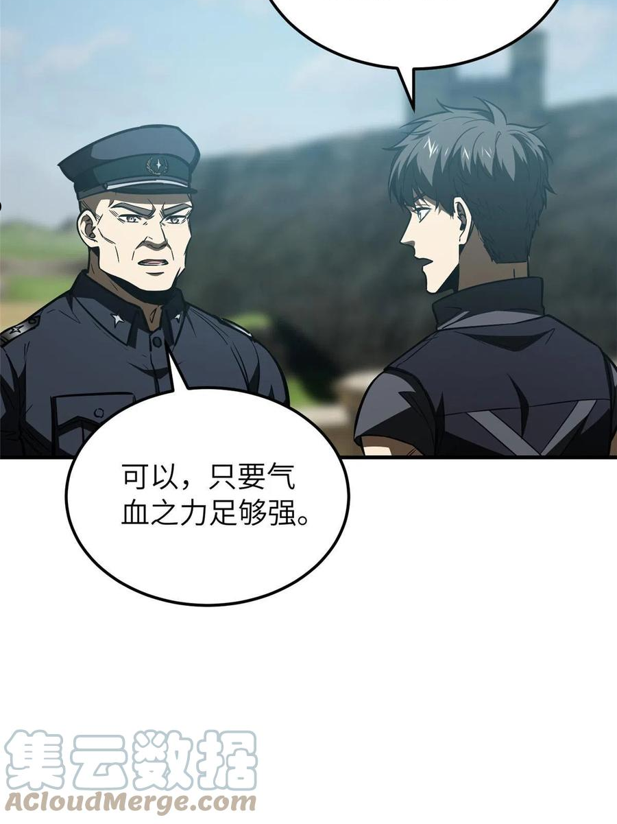 全球高武漫画,148 备战43图