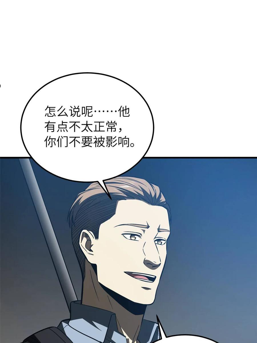 全球高武漫画,148 备战60图