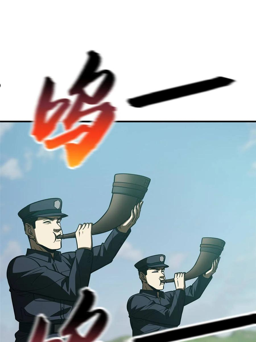 全球高武漫画,148 备战63图