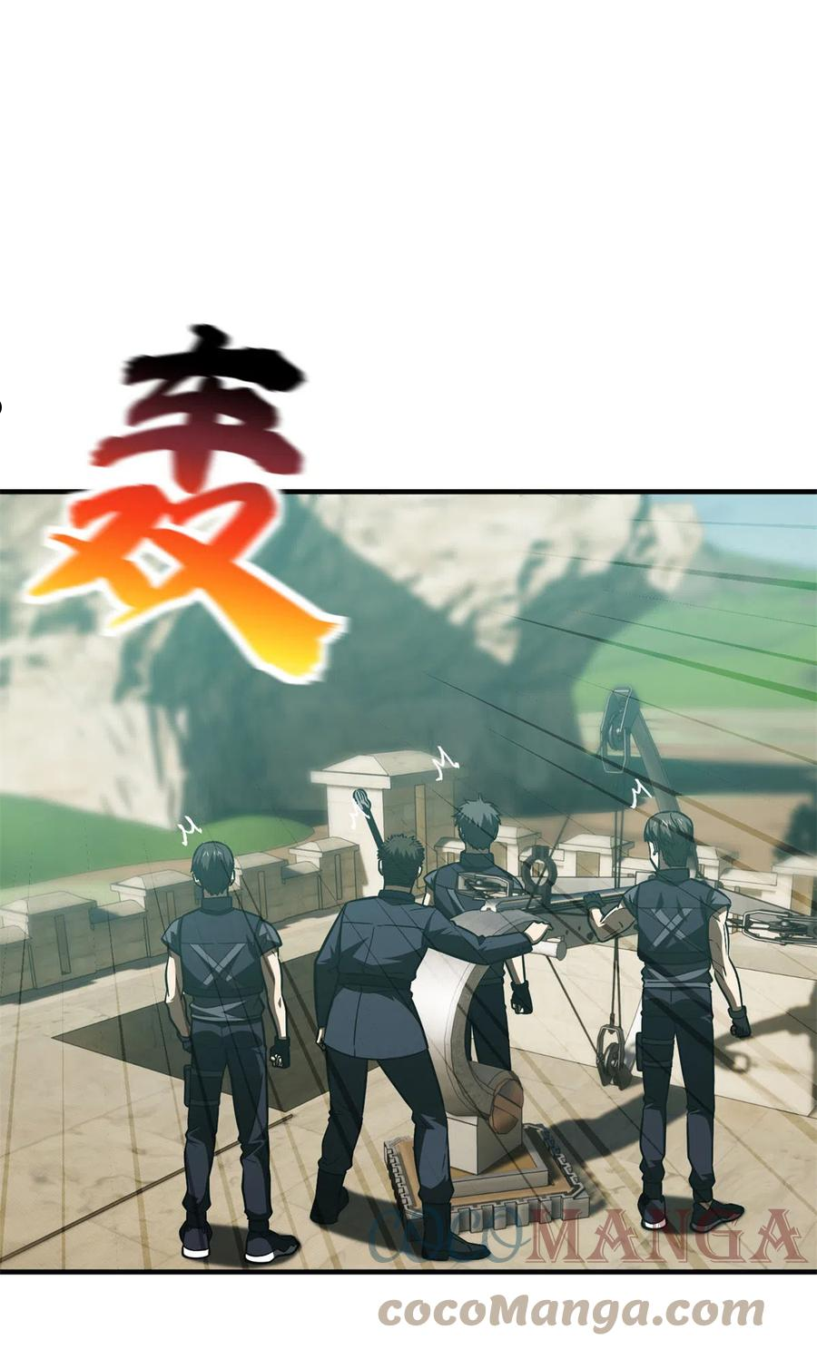 全球高武笔趣阁漫画,第149话 希望城守卫战7图