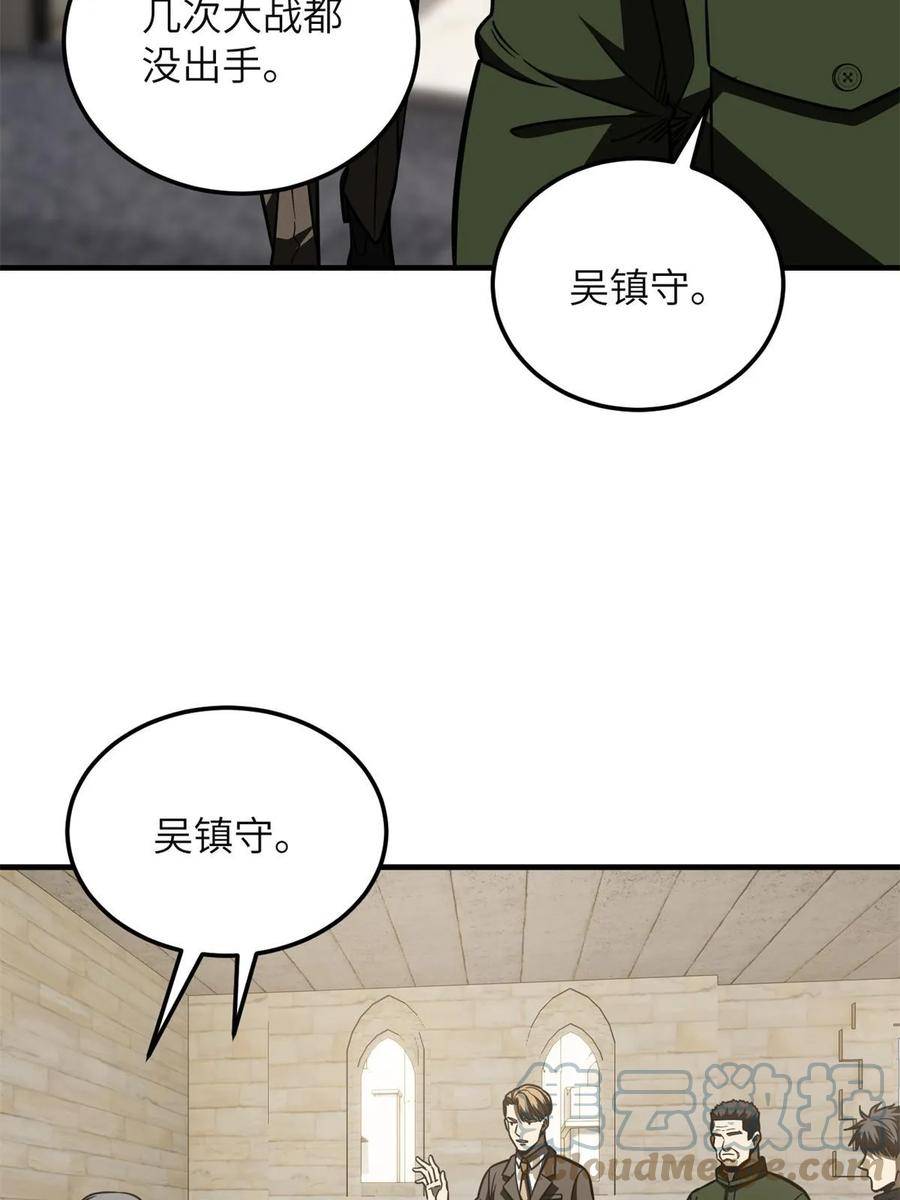 全球高武合集漫画,第196话 平衡了61图