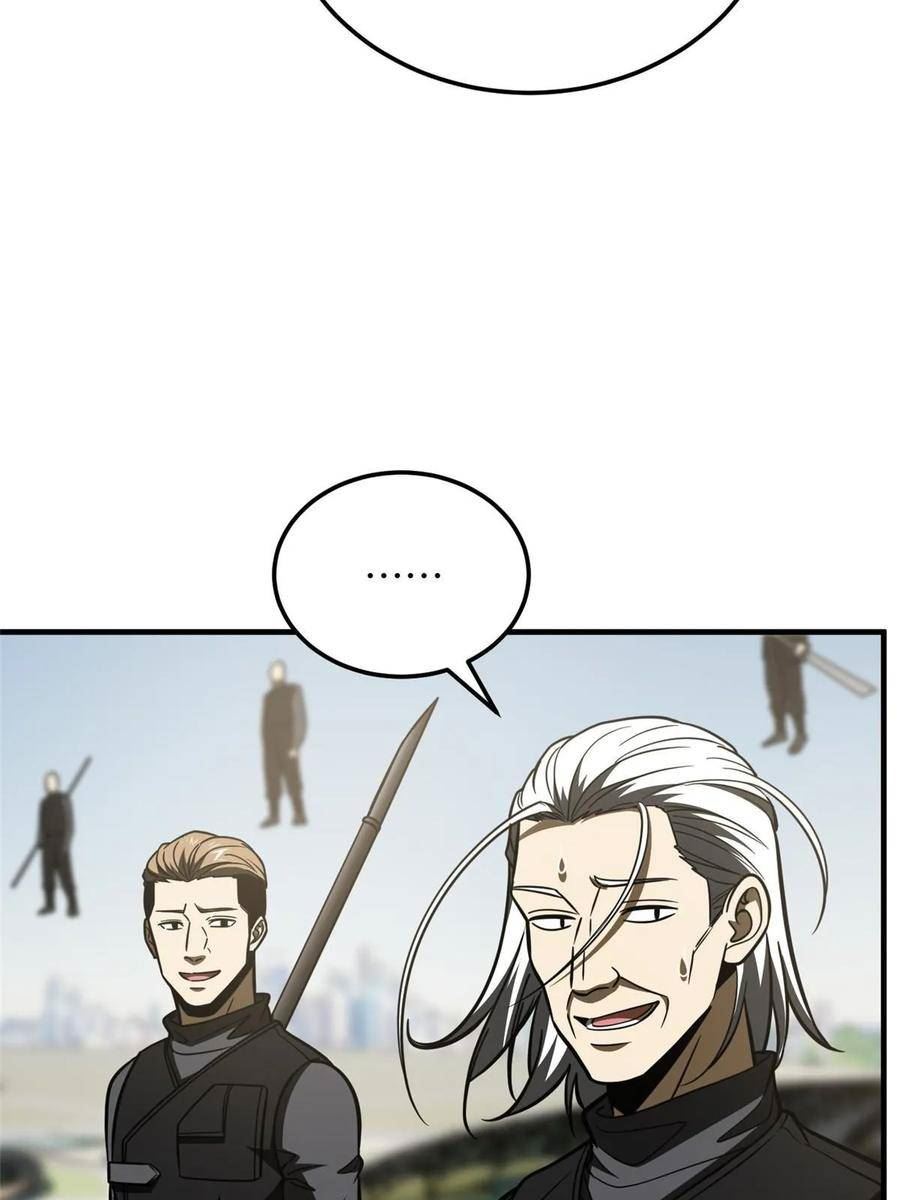 全球高武漫画,第201话 纠结50图