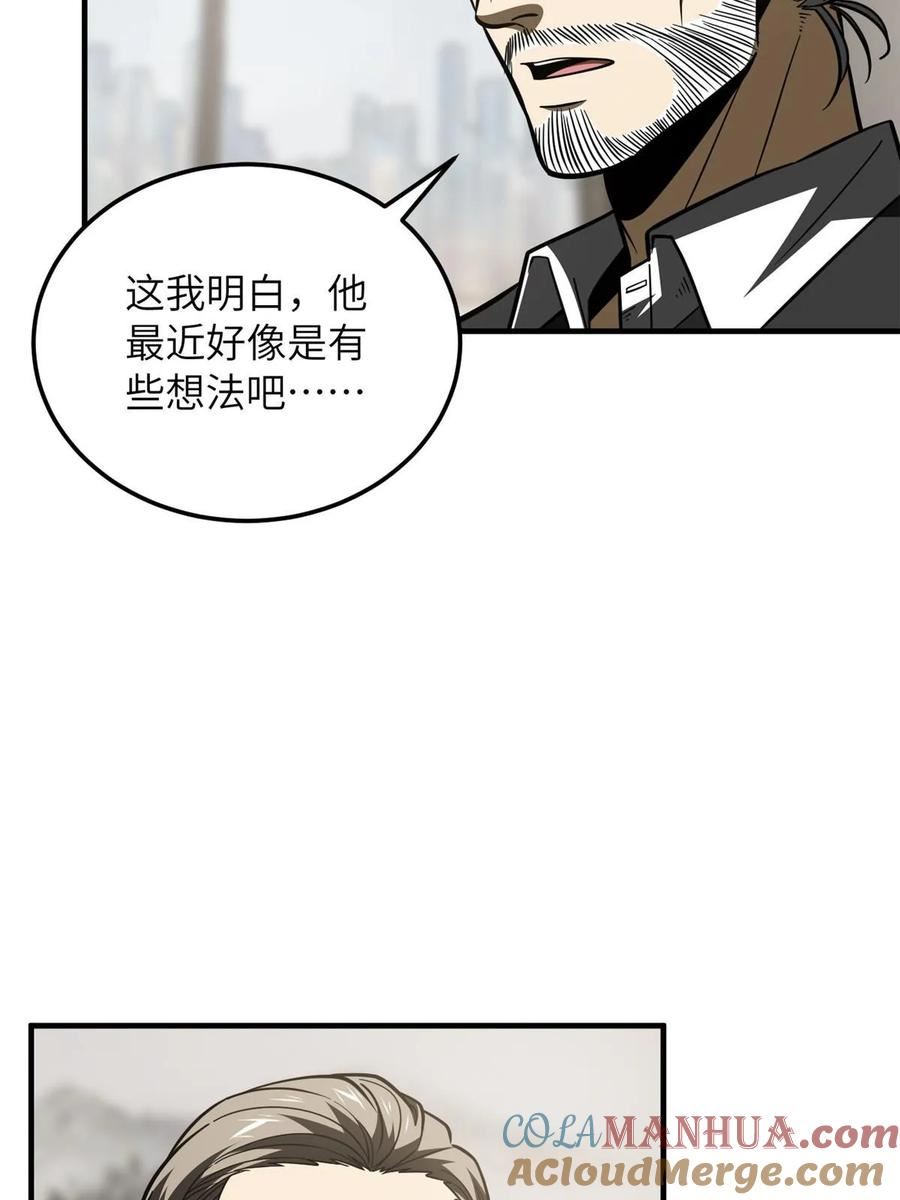 全球高武三部曲观看顺序漫画,第202话 方平的想法37图