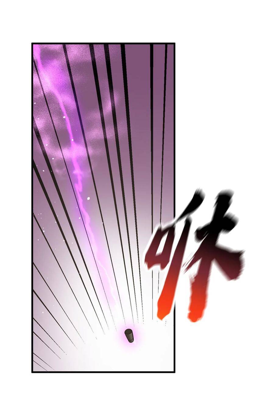 全球高武小说免费阅读笔趣阁无弹窗漫画,219 实力至上35图