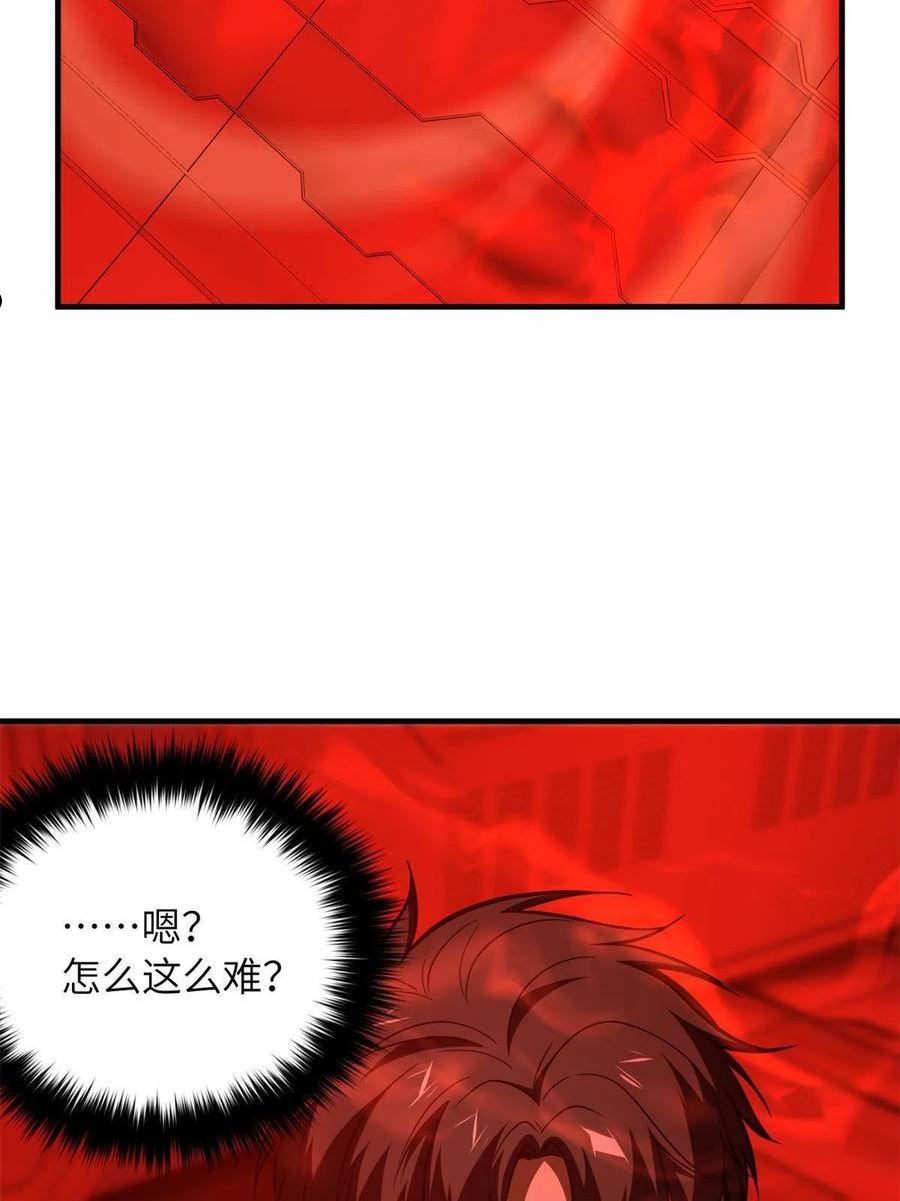 全球高武漫画,第170话 收费36图