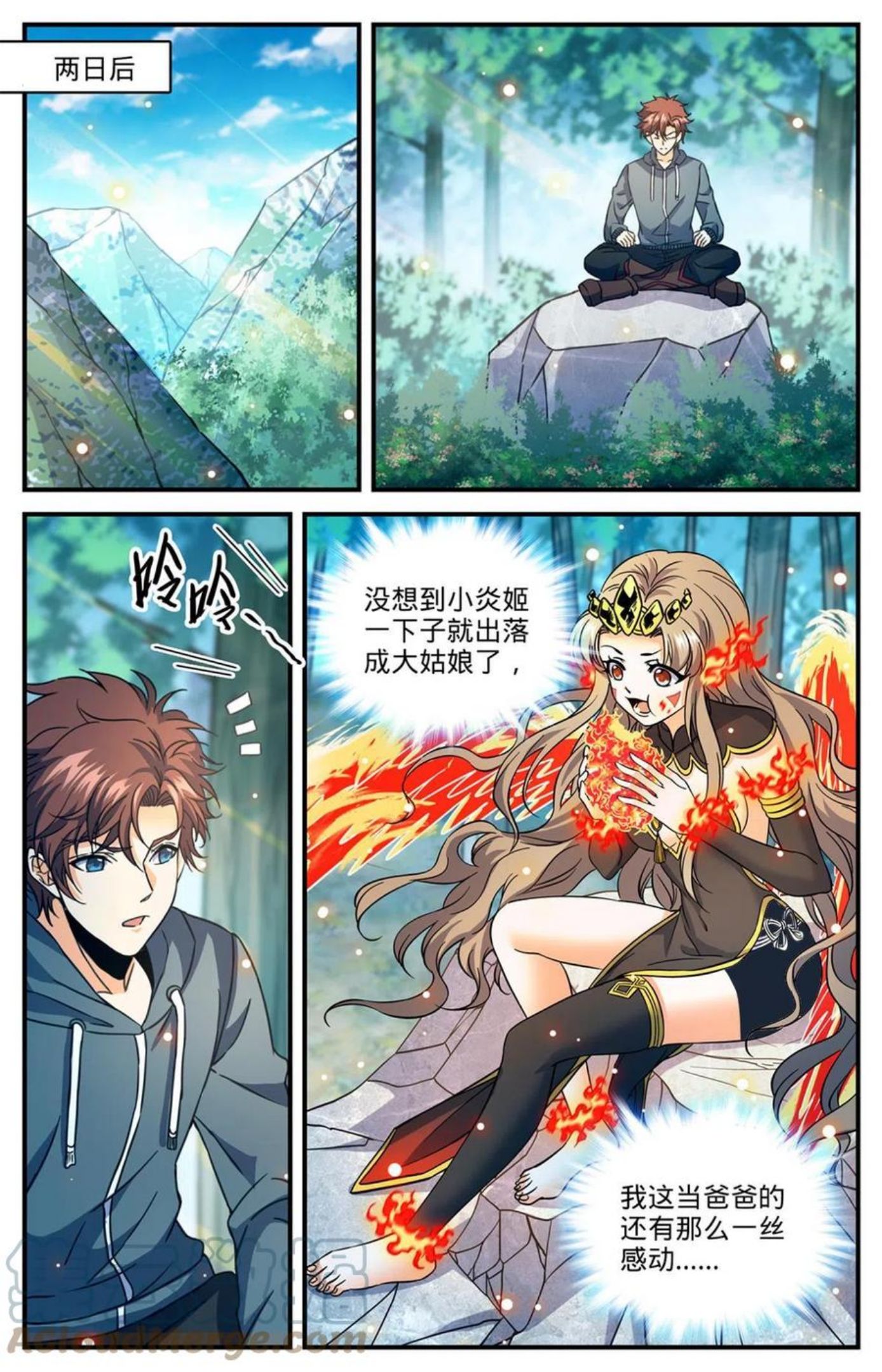 全职法师漫画,837 敲竹杠！12图