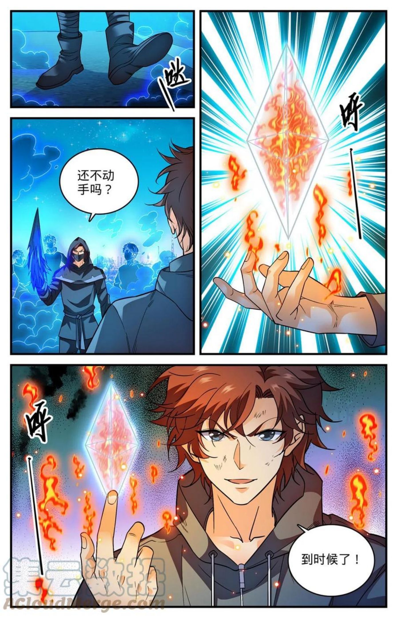 全职法师漫画,843 识破黑暗次序7图