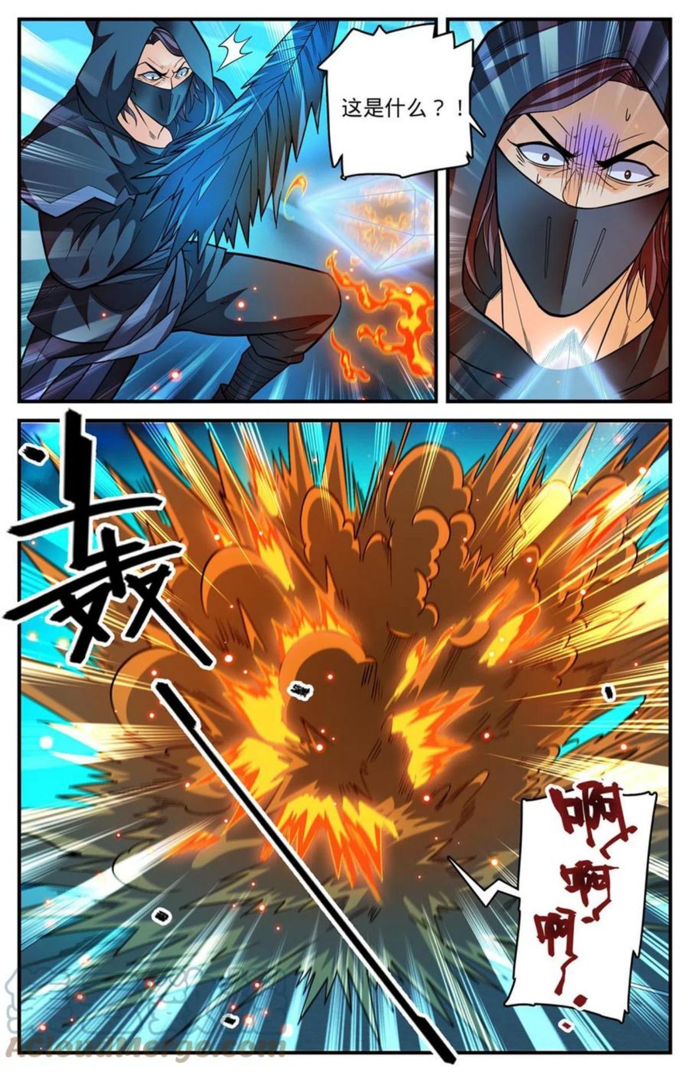 全职法师漫画,843 识破黑暗次序9图