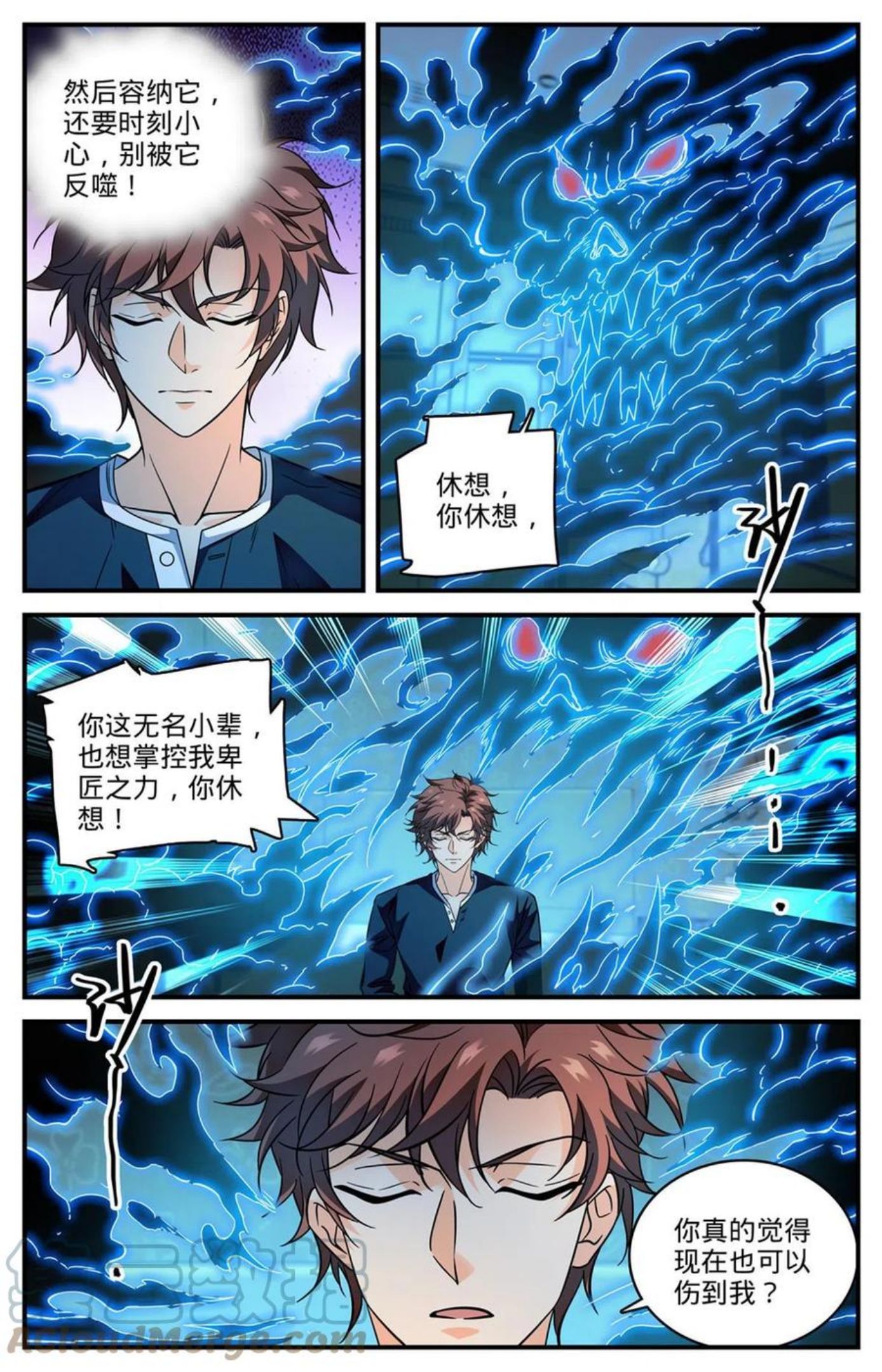 全职法师漫画,845 夜煞契约12图