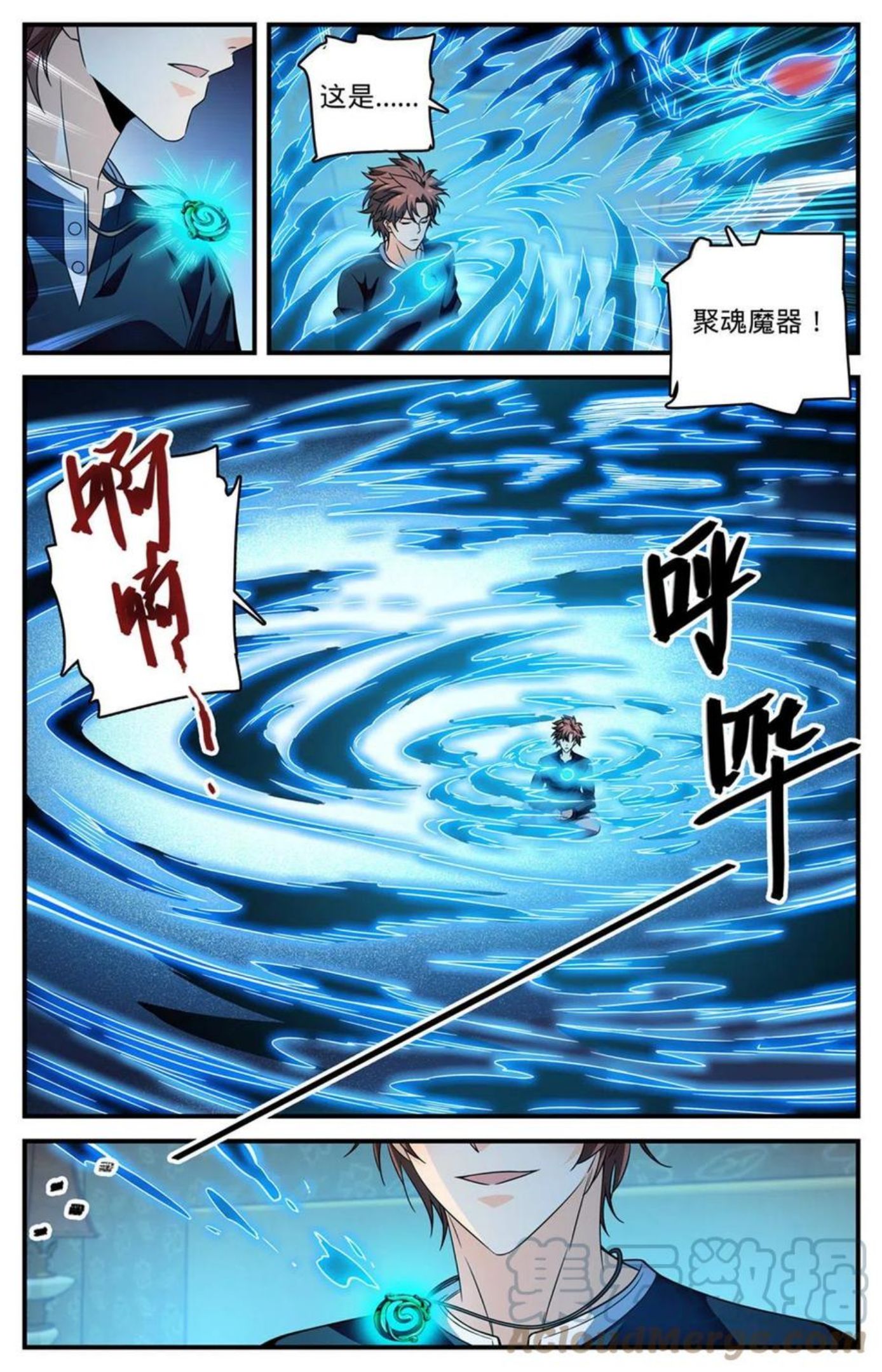 全职法师漫画,845 夜煞契约13图