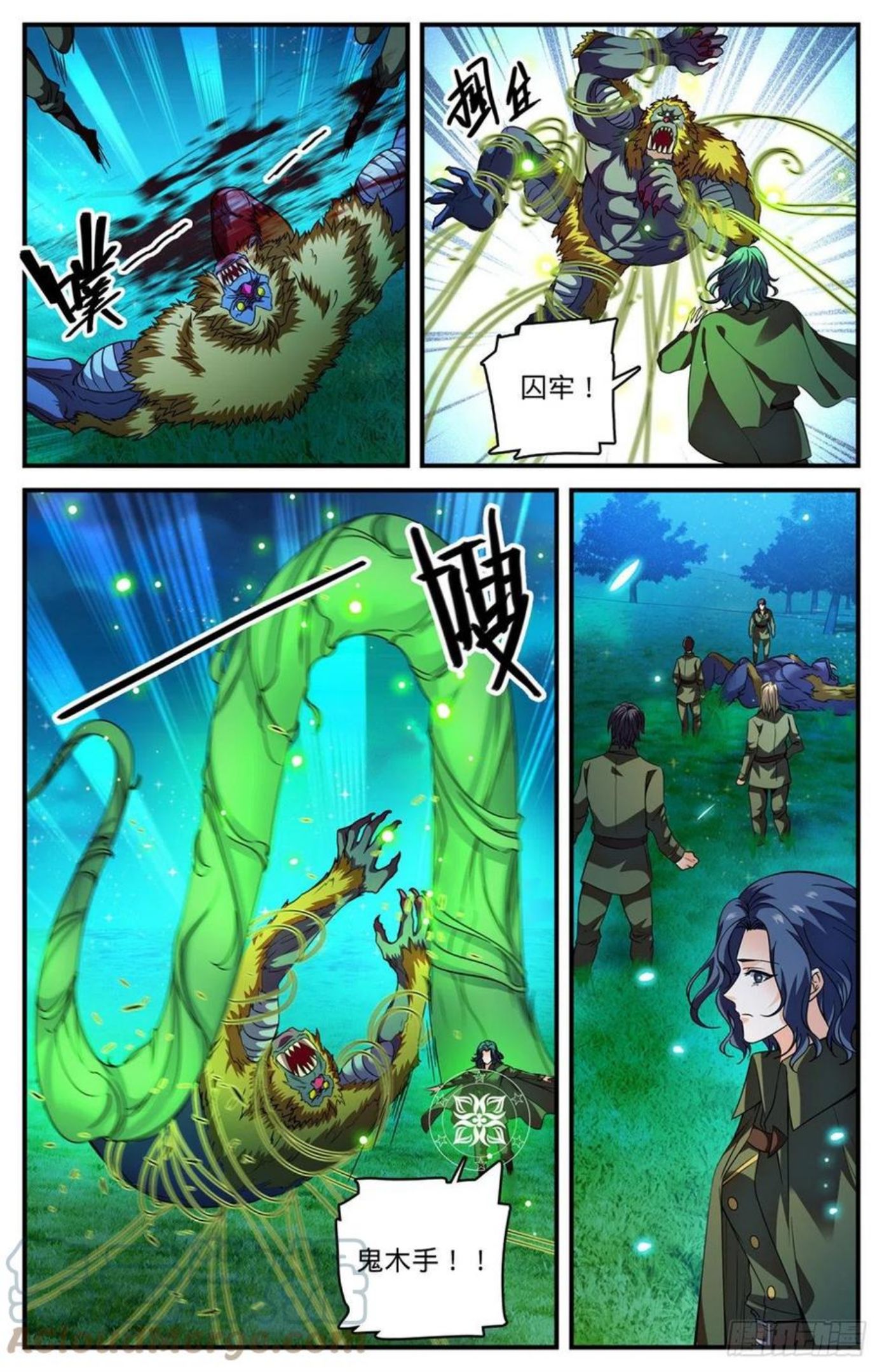 全职法师漫画,827 莫凡救美4图