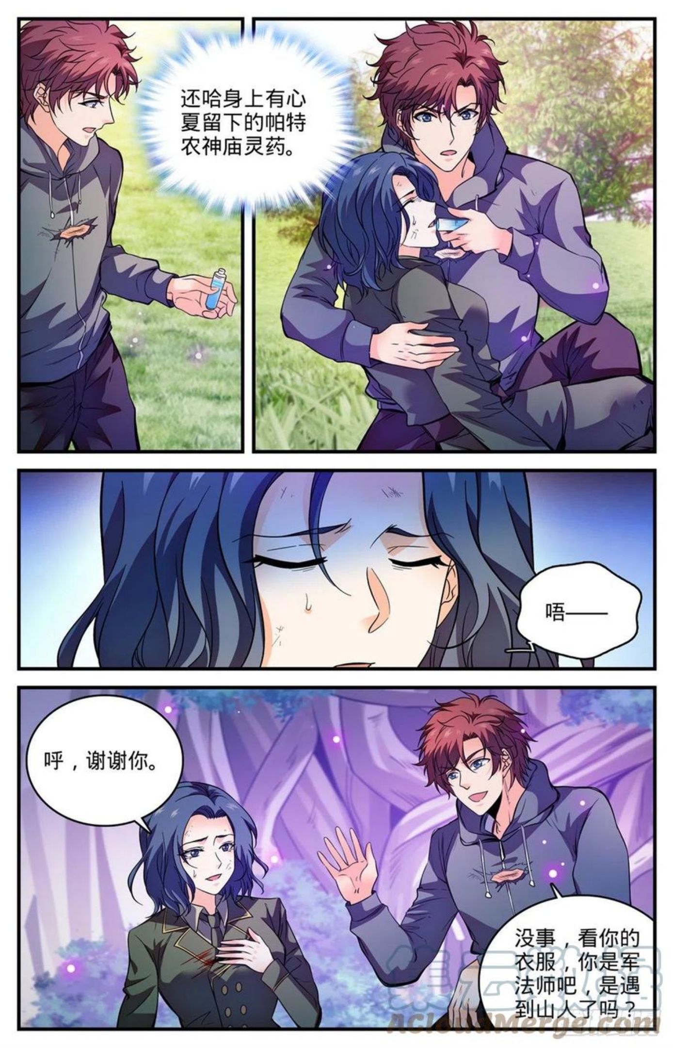 全职法师漫画,827 莫凡救美12图