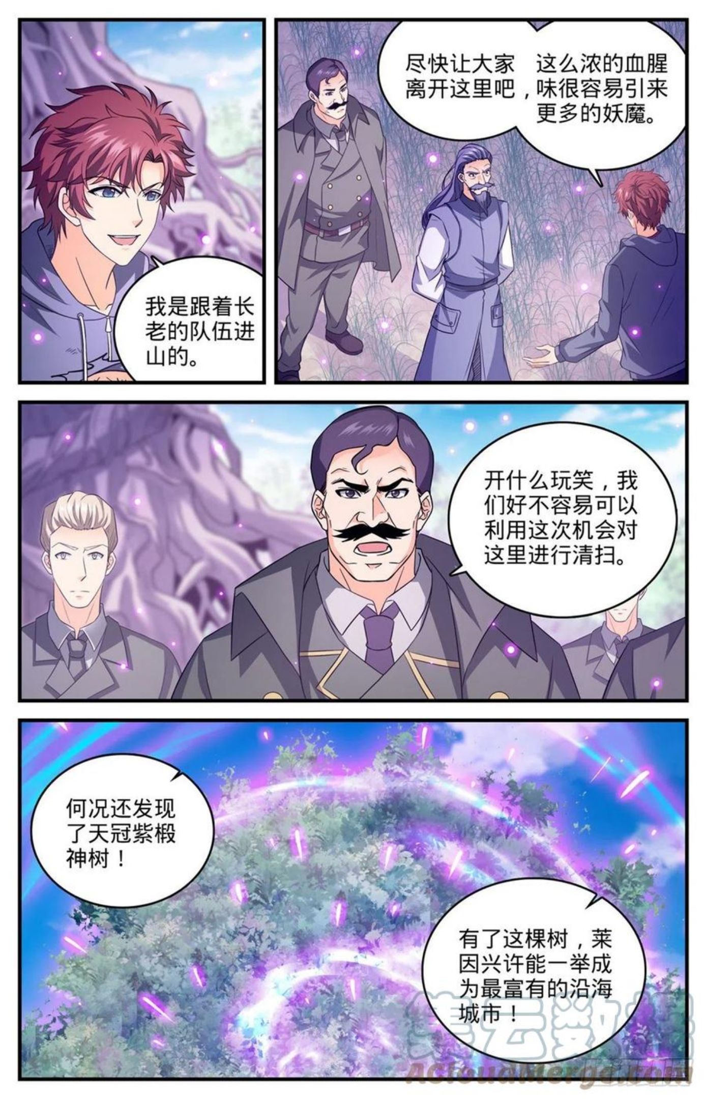 全职法师漫画,830 屠杀之雀4图