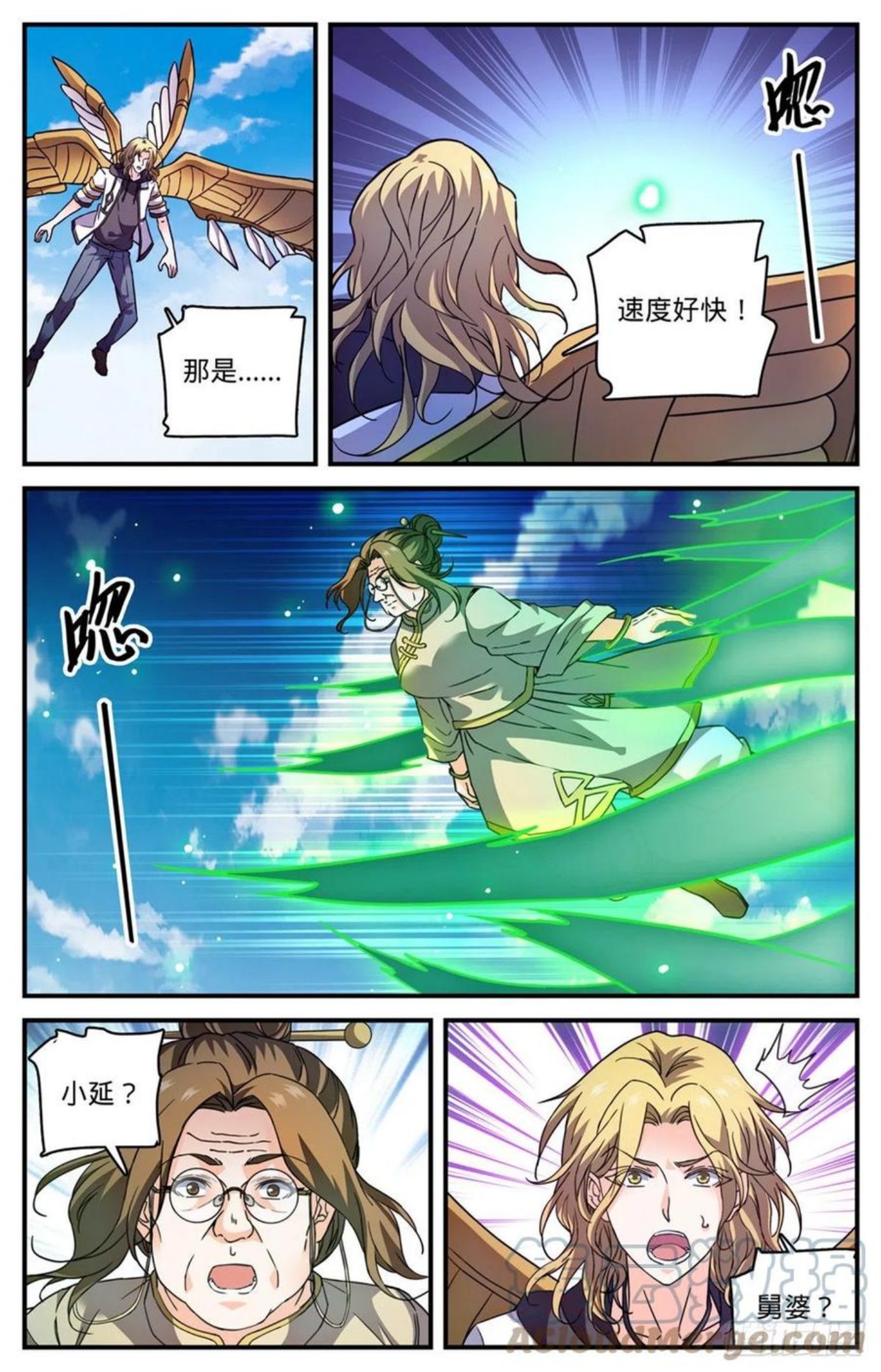 全职法师漫画,831 月蛾凰守护者2图