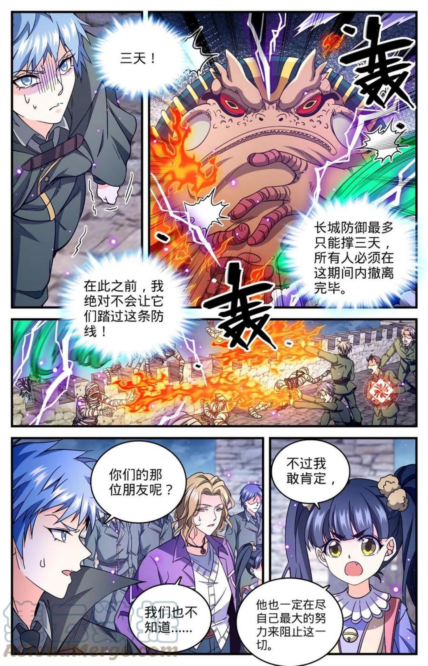 全职法师漫画,853 蓝衣莫凡5图