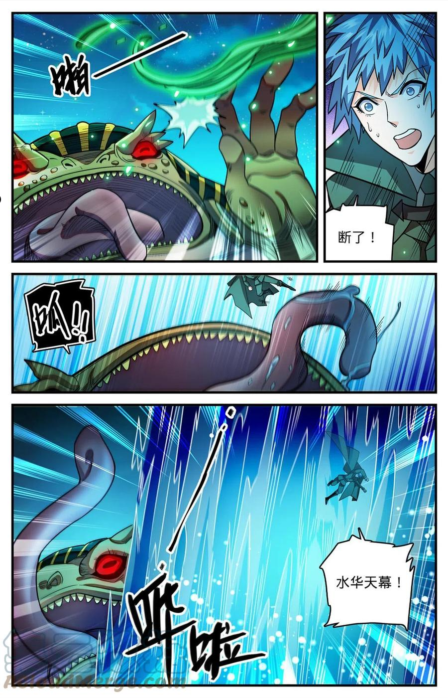 全职法师漫画,854 铜链背后10图