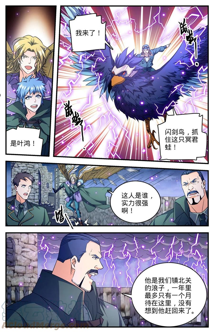 全职法师漫画,855 自爆蛙4图