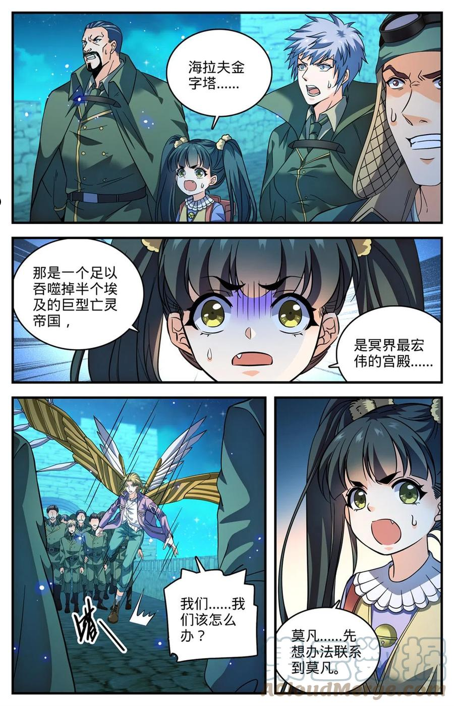 全职法师漫画,856 海拉夫金字塔3图