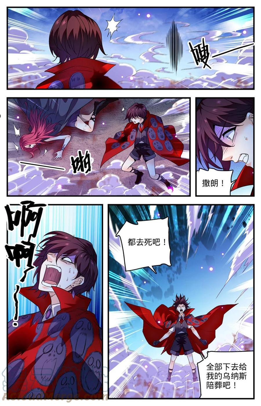 全职法师漫画,863 神秘蓝蝙蝠7图