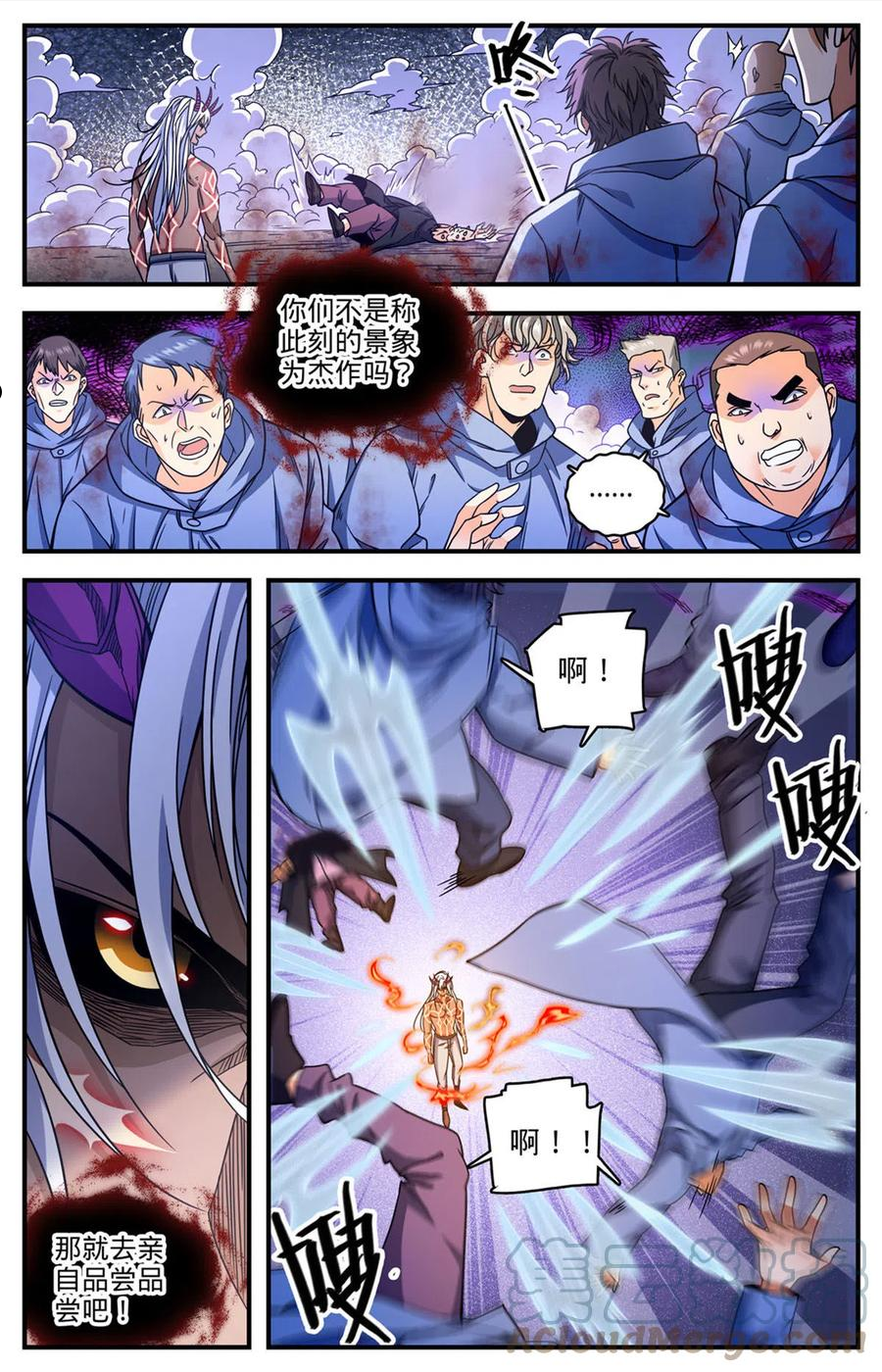 全职法师漫画,864 恶魔冷爵5图