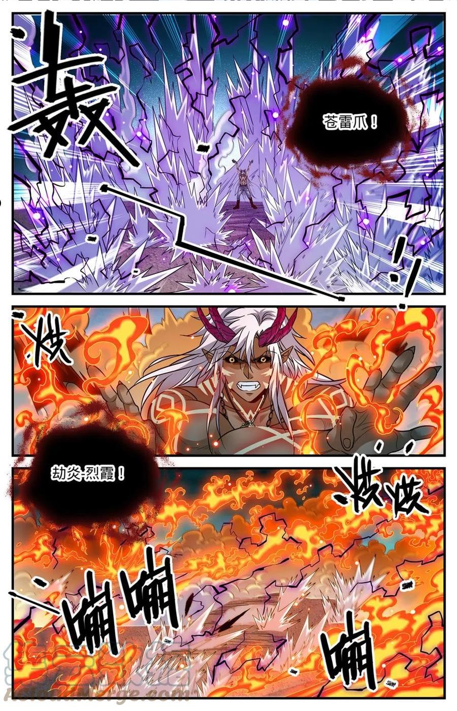 全职法师漫画,869 我没有教过你在战场流泪2图