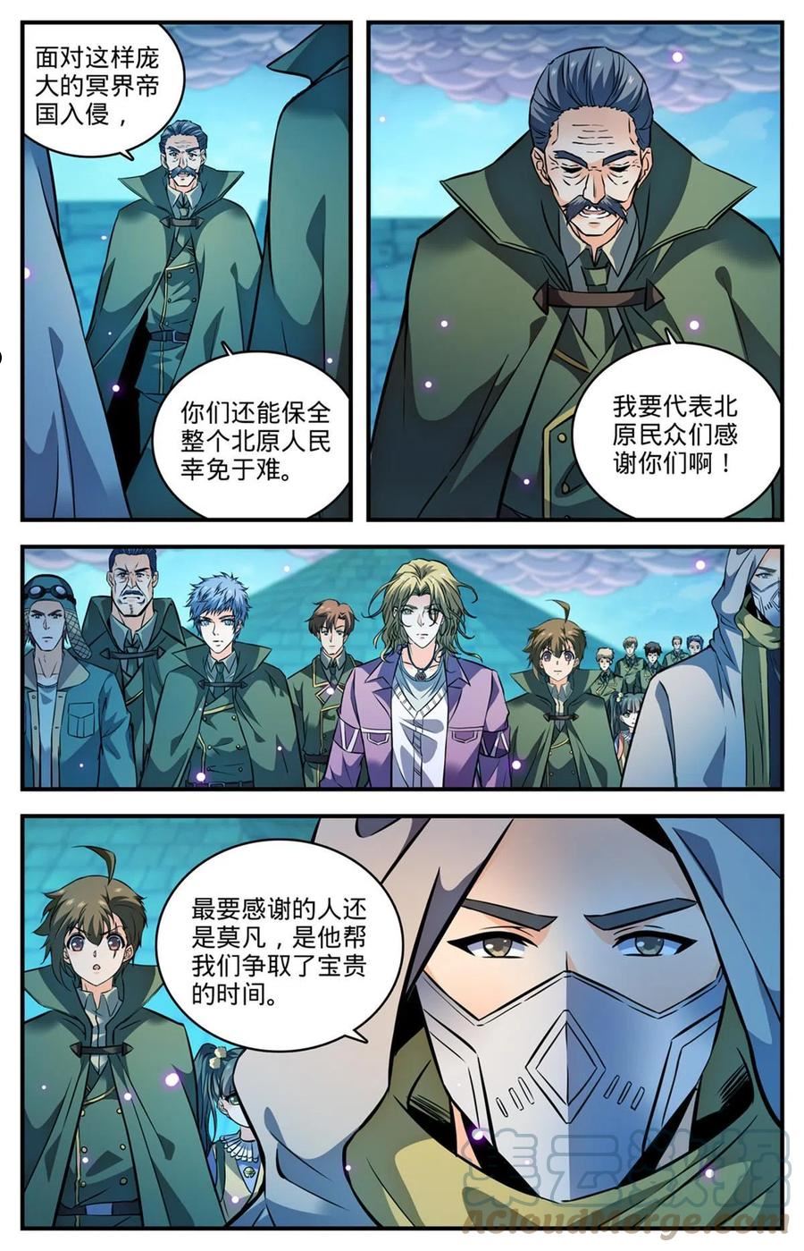 全职法师漫画,870 帝王之战？！8图