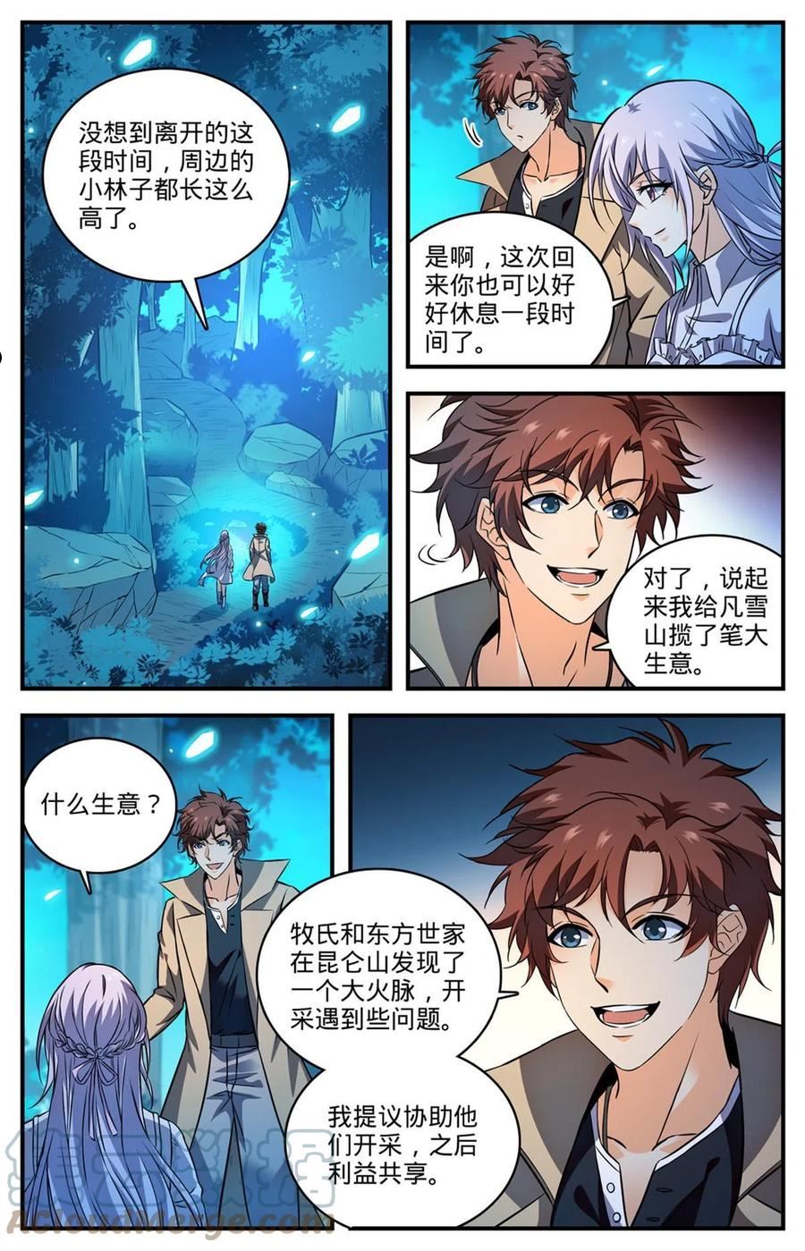 全职法师漫画,877 海上信号9图