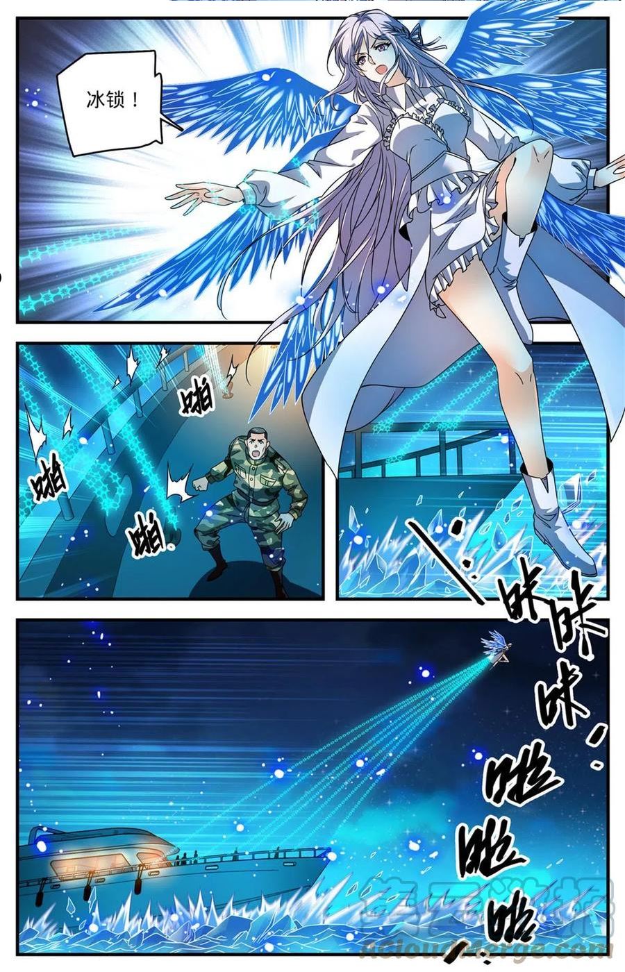 全职法师漫画,880 危机解除3图