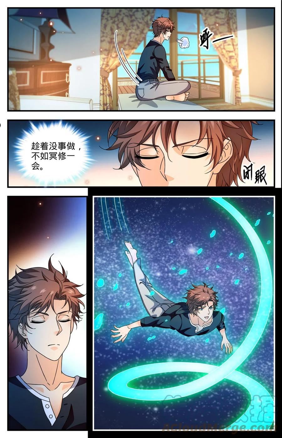 全职法师漫画,922 可怕诅咒5图