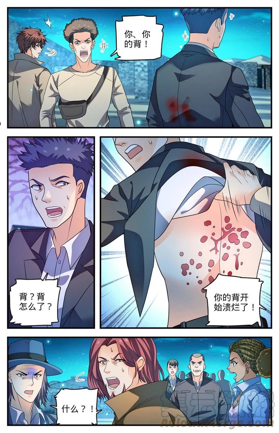 全职法师漫画,926 落日神殿11图