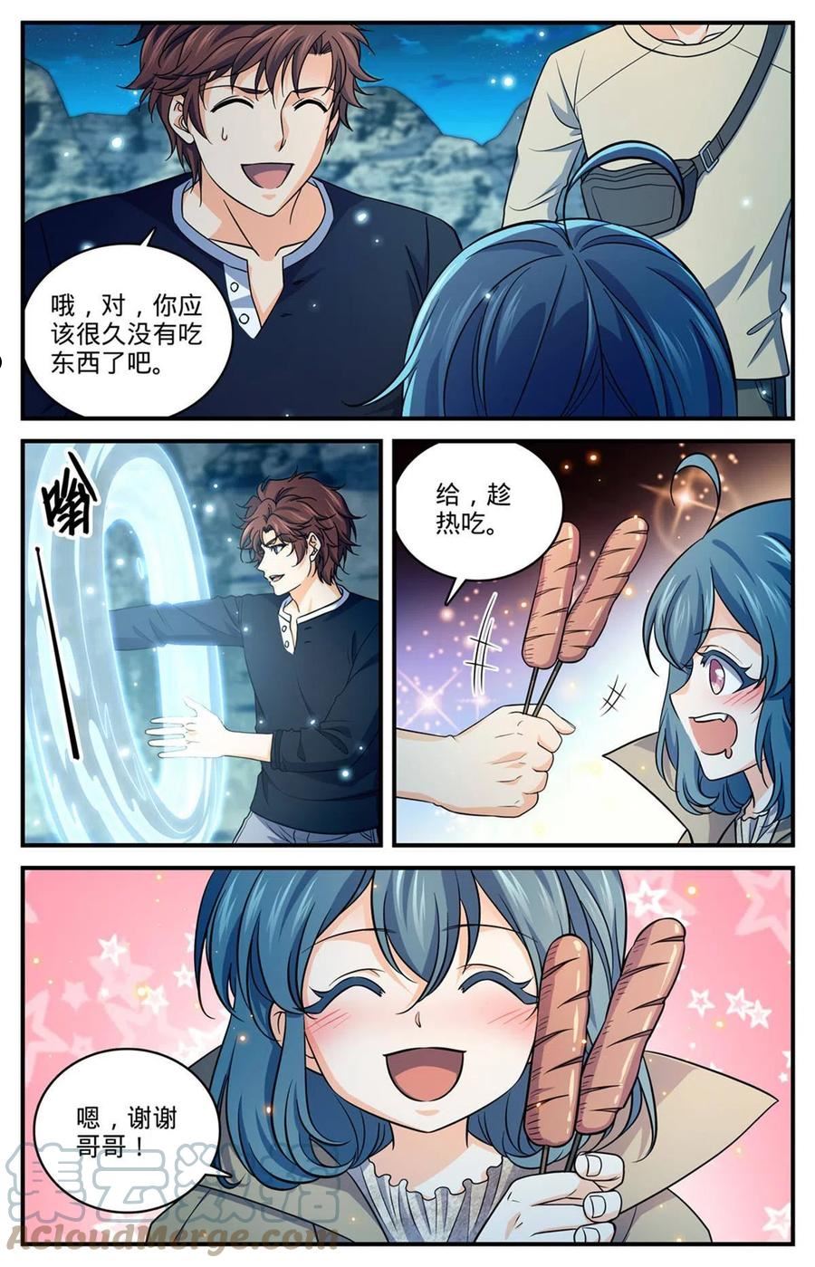 全职法师漫画,931 引开蛇群9图