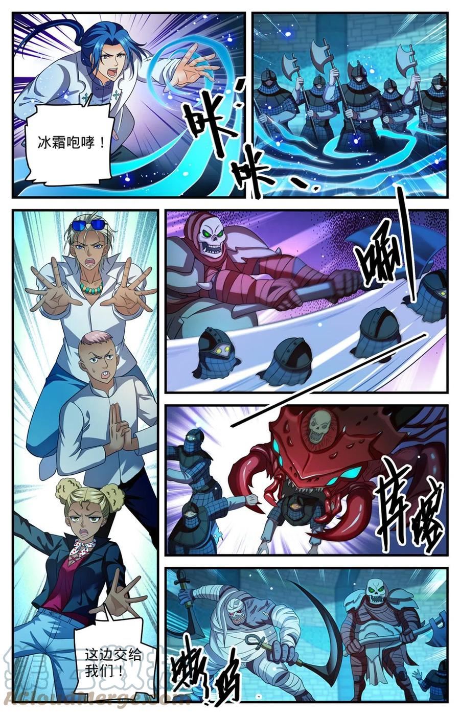 全职法师漫画,945 收集精魄的好地方11图