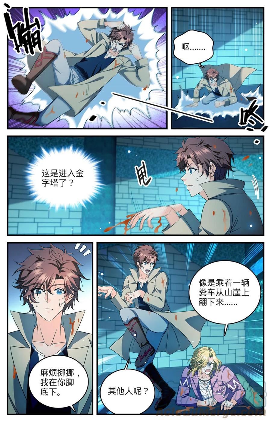 全职法师漫画,945 收集精魄的好地方5图