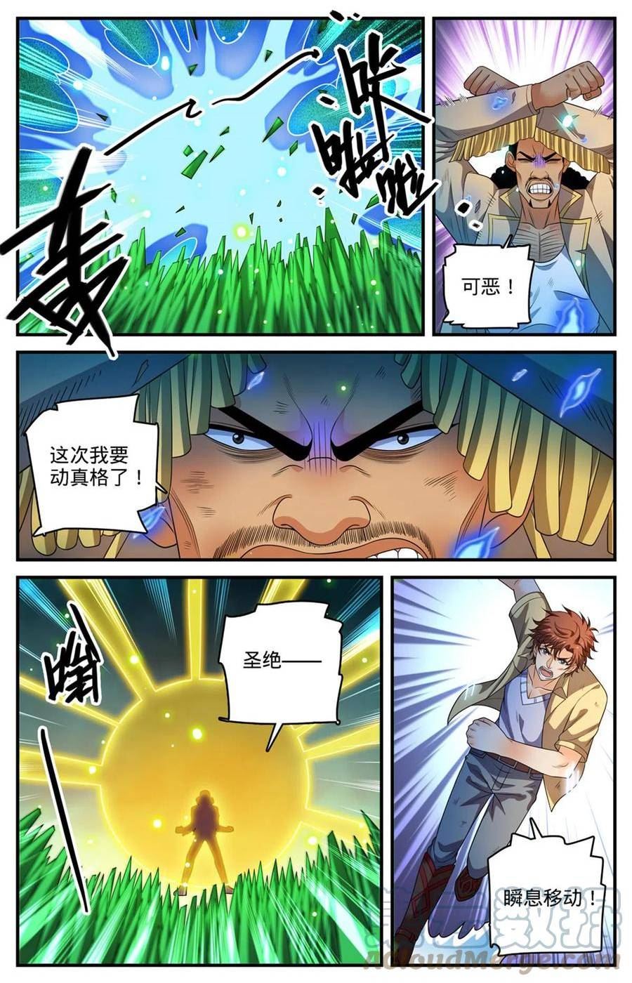 全职法师漫画,966 强劲的对手12图