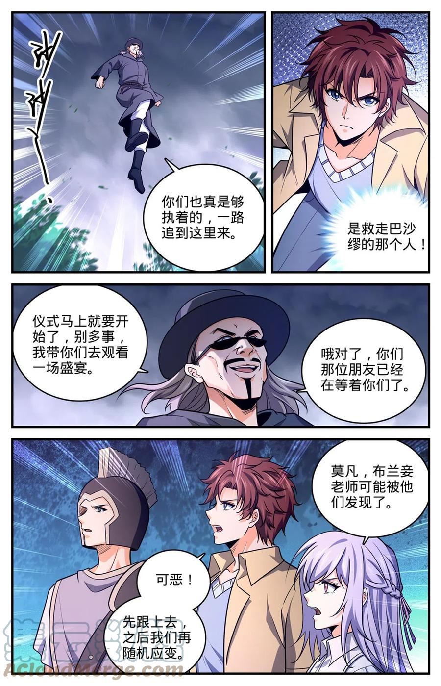 全职法师漫画,969 过河拆桥6图